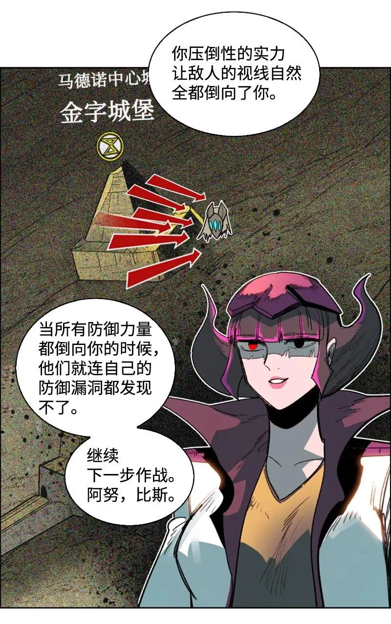 116 时间圆盘破裂 第63页
