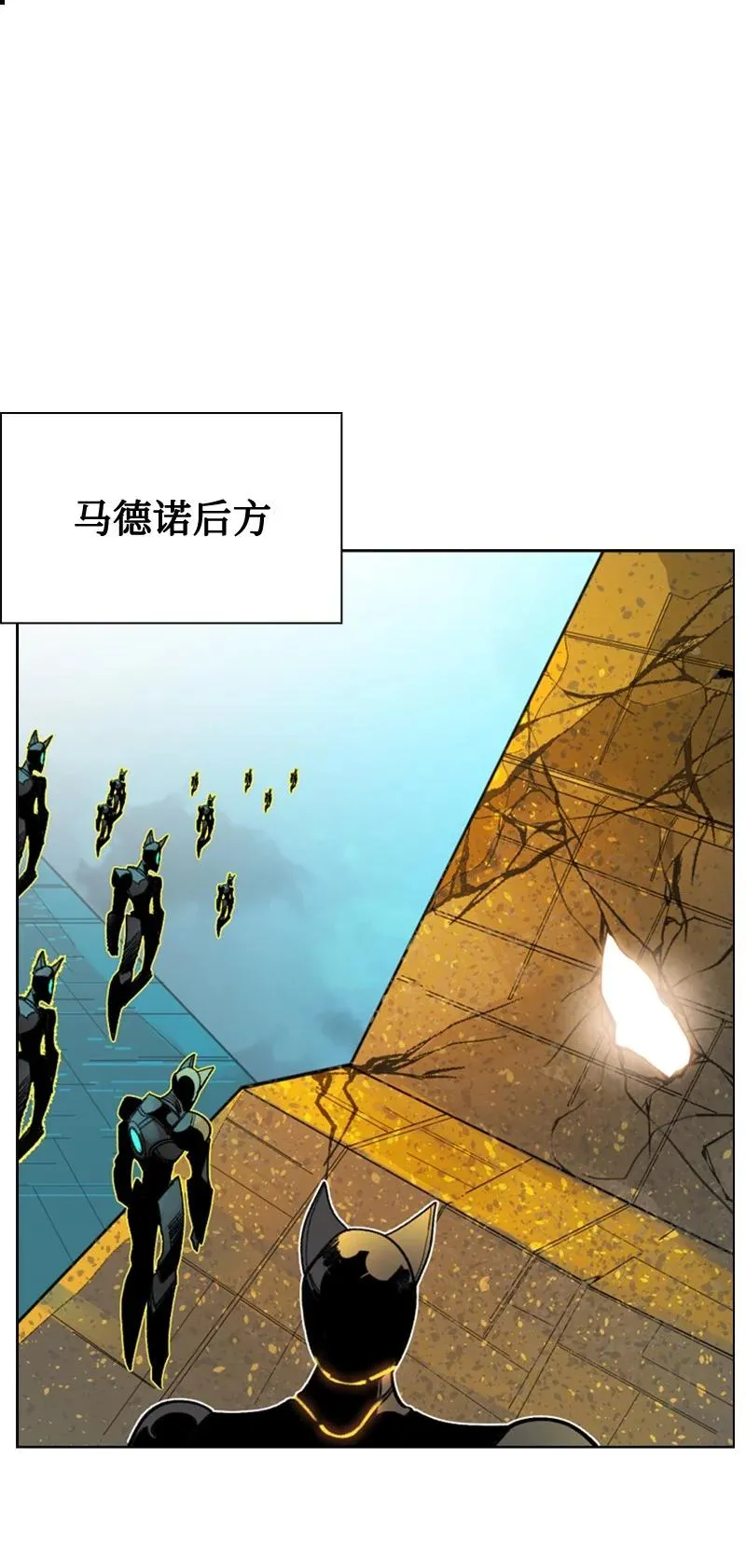 116 时间圆盘破裂 第66页