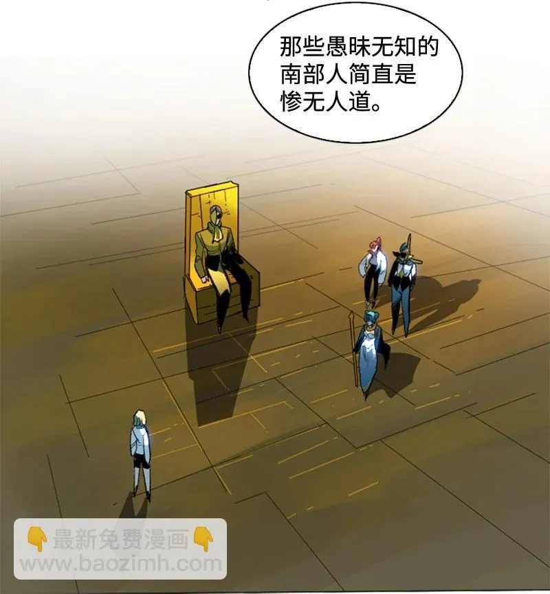 116 时间圆盘破裂 第102页
