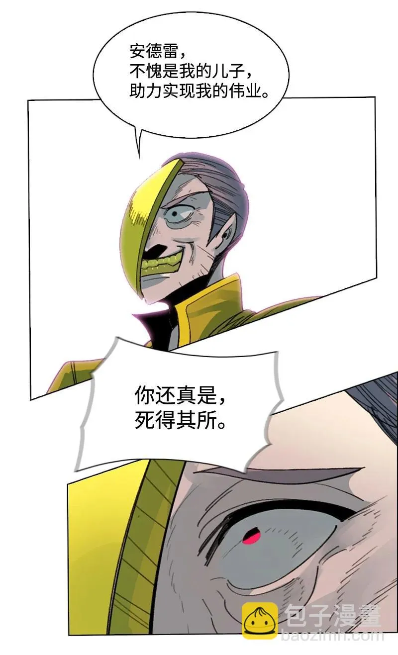 116 时间圆盘破裂 第106页