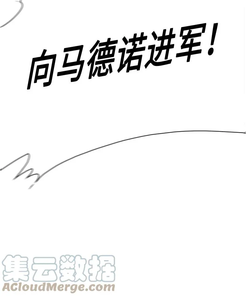 116 时间圆盘破裂 第109页