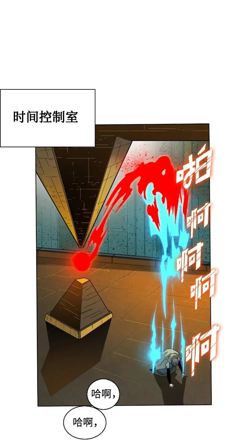 116 时间圆盘破裂 第110页