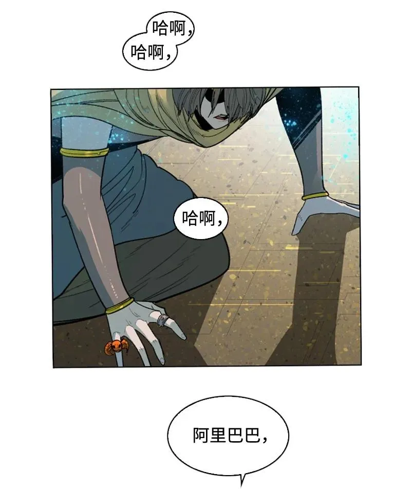116 时间圆盘破裂 第111页