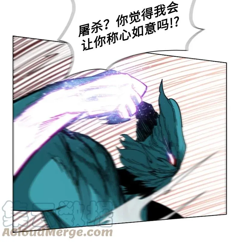 117 王者归来 第13页