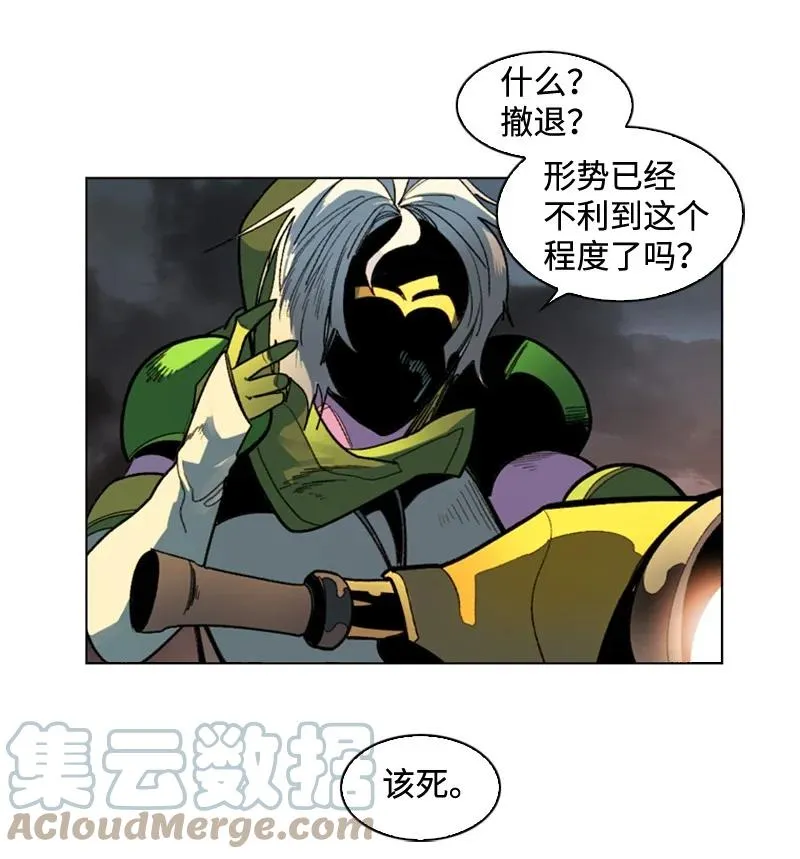 117 王者归来 第37页