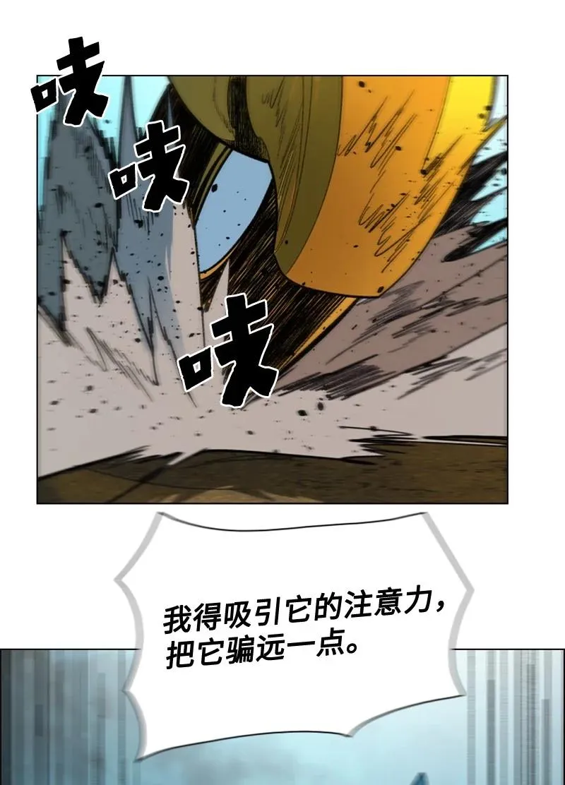 117 王者归来 第39页