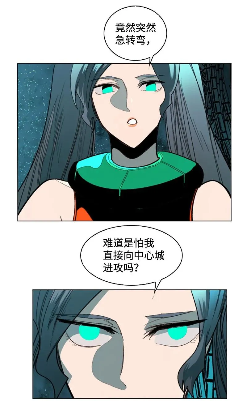 117 王者归来 第42页