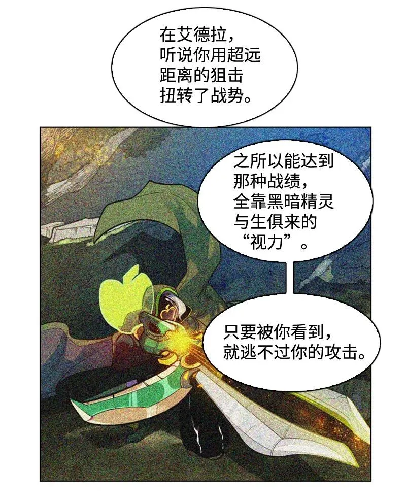 117 王者归来 第44页