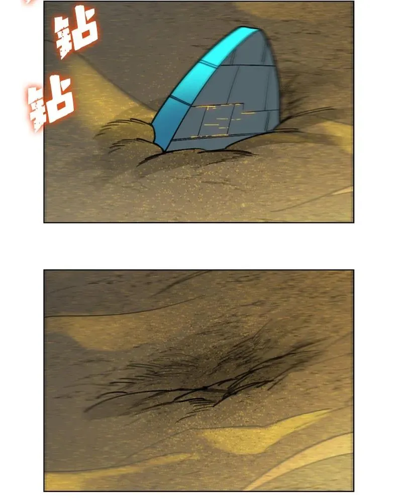 117 王者归来 第46页