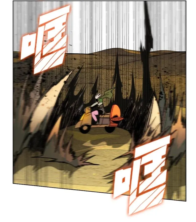117 王者归来 第51页