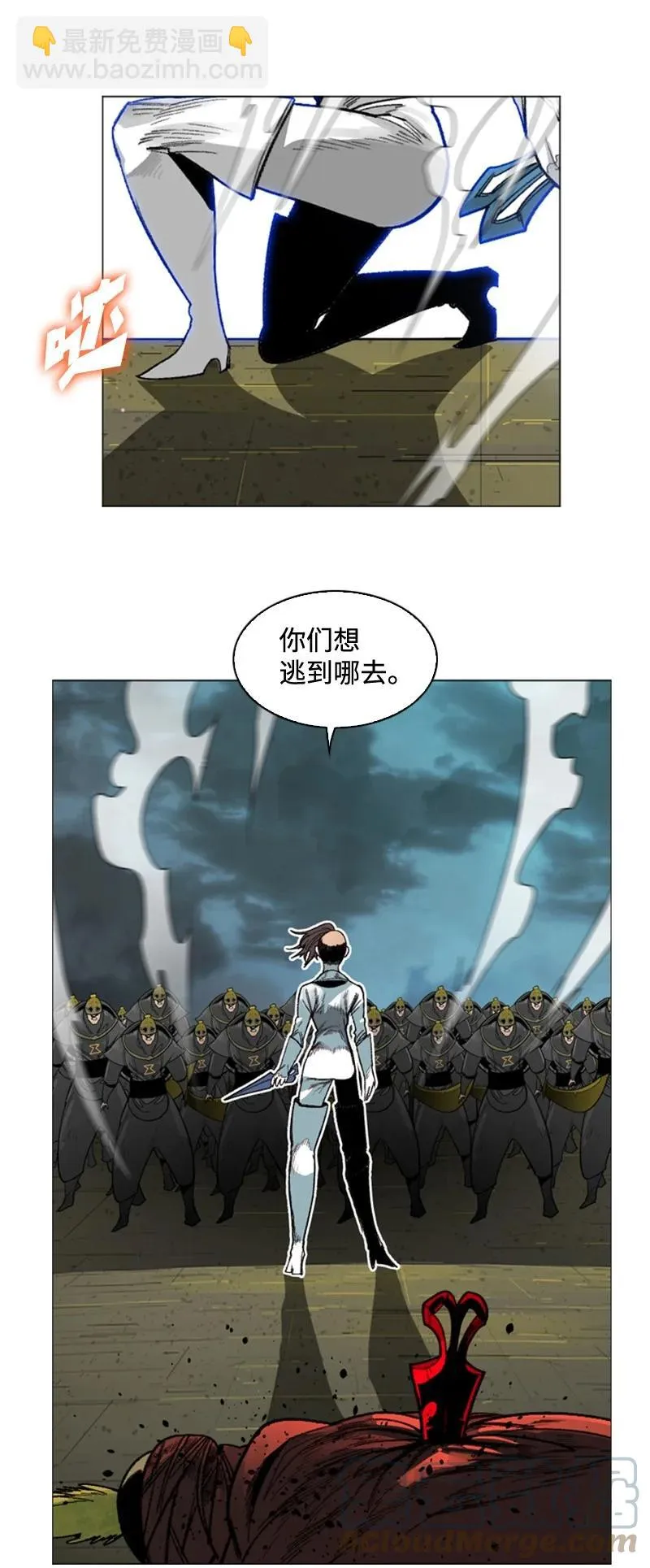 117 王者归来 第65页