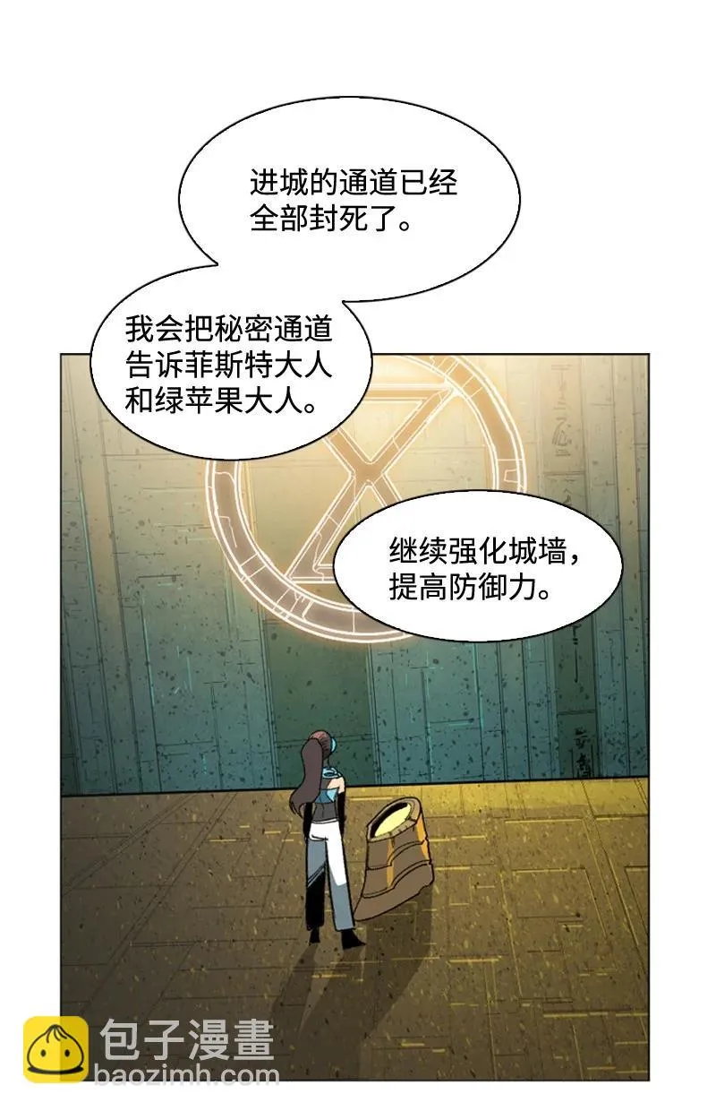 117 王者归来 第75页