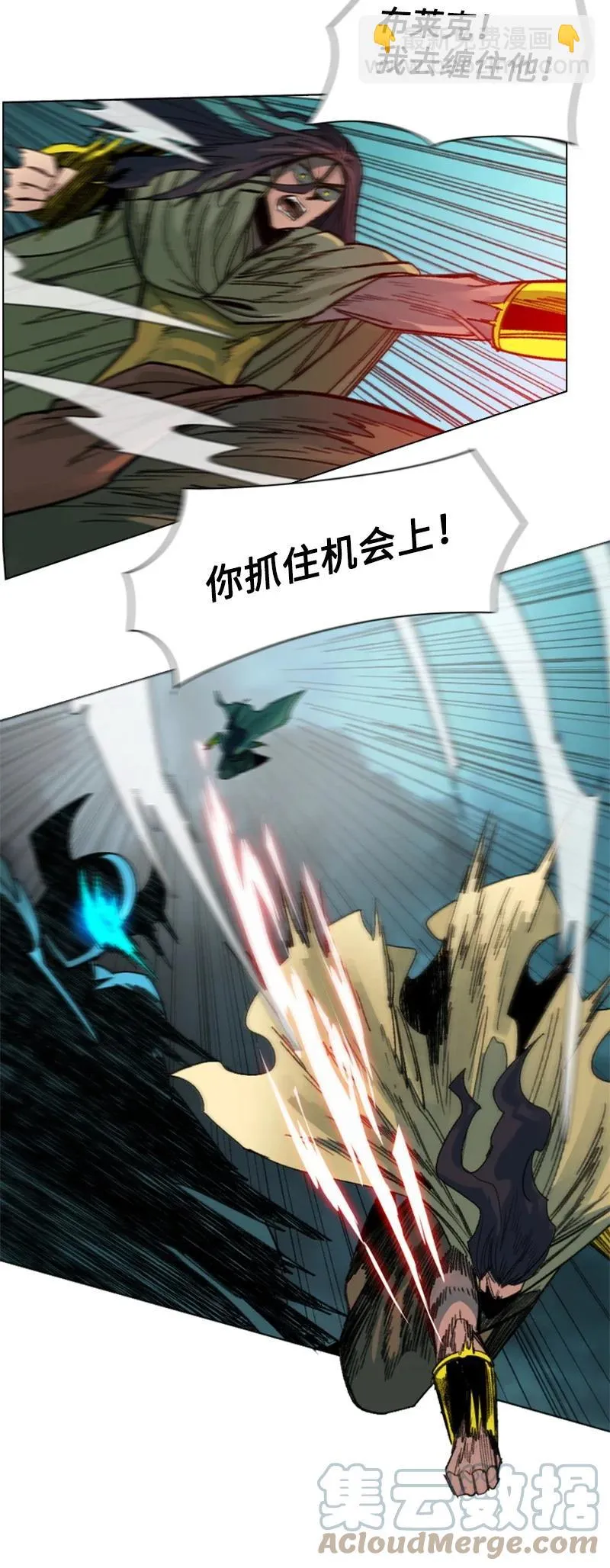 118 我diss我自己 第4页