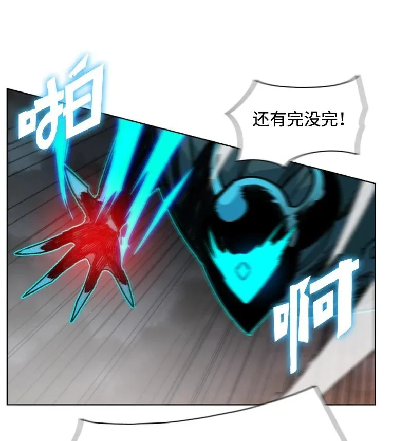 118 我diss我自己 第5页