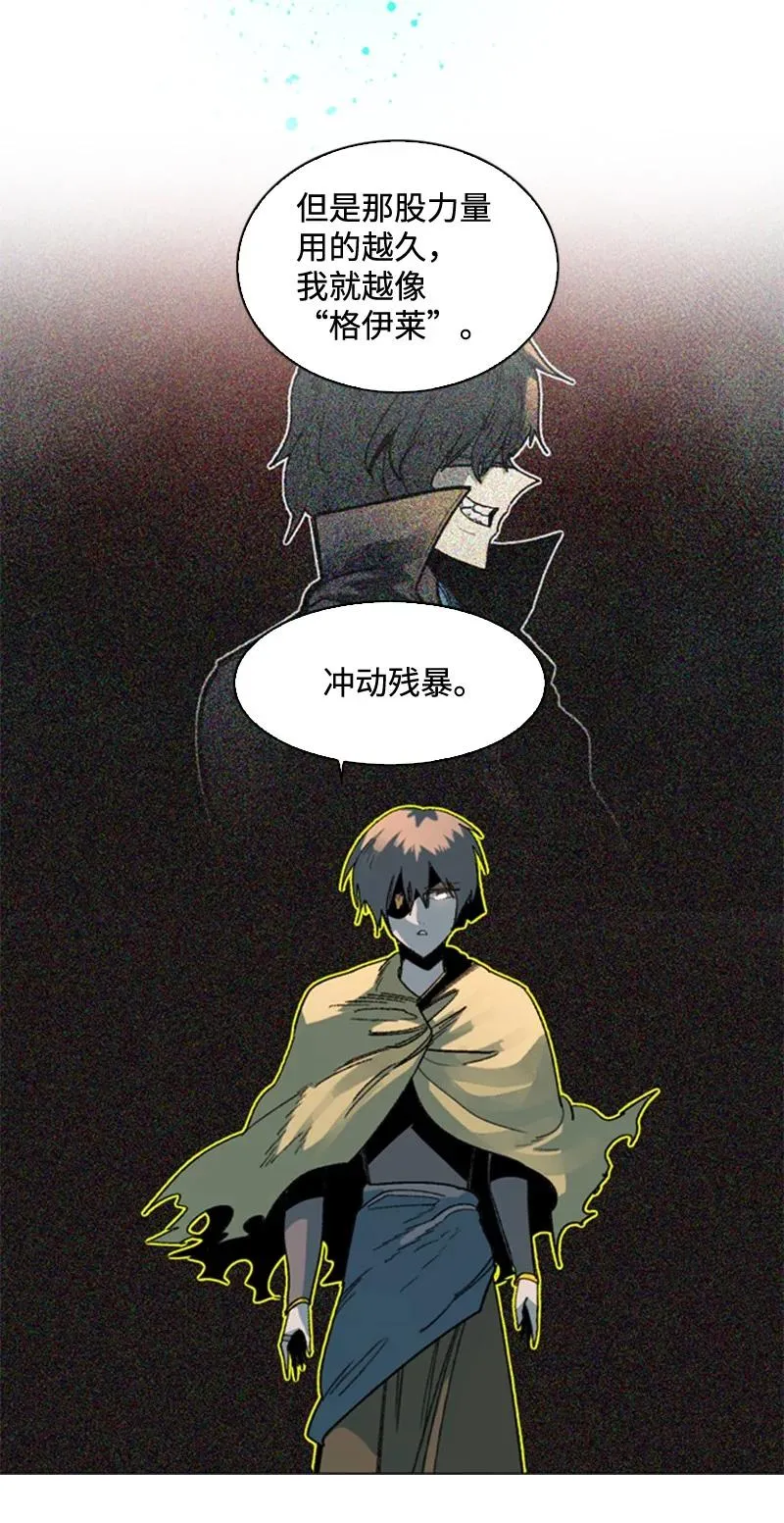 118 我diss我自己 第14页