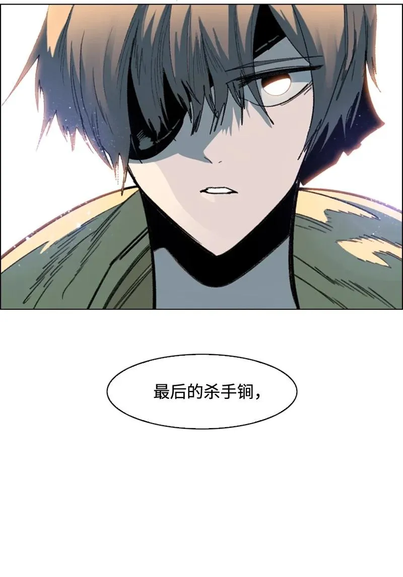 118 我diss我自己 第21页