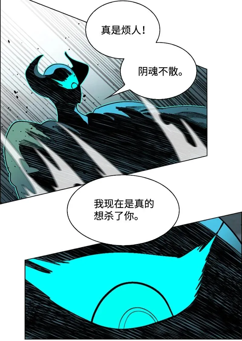 118 我diss我自己 第24页