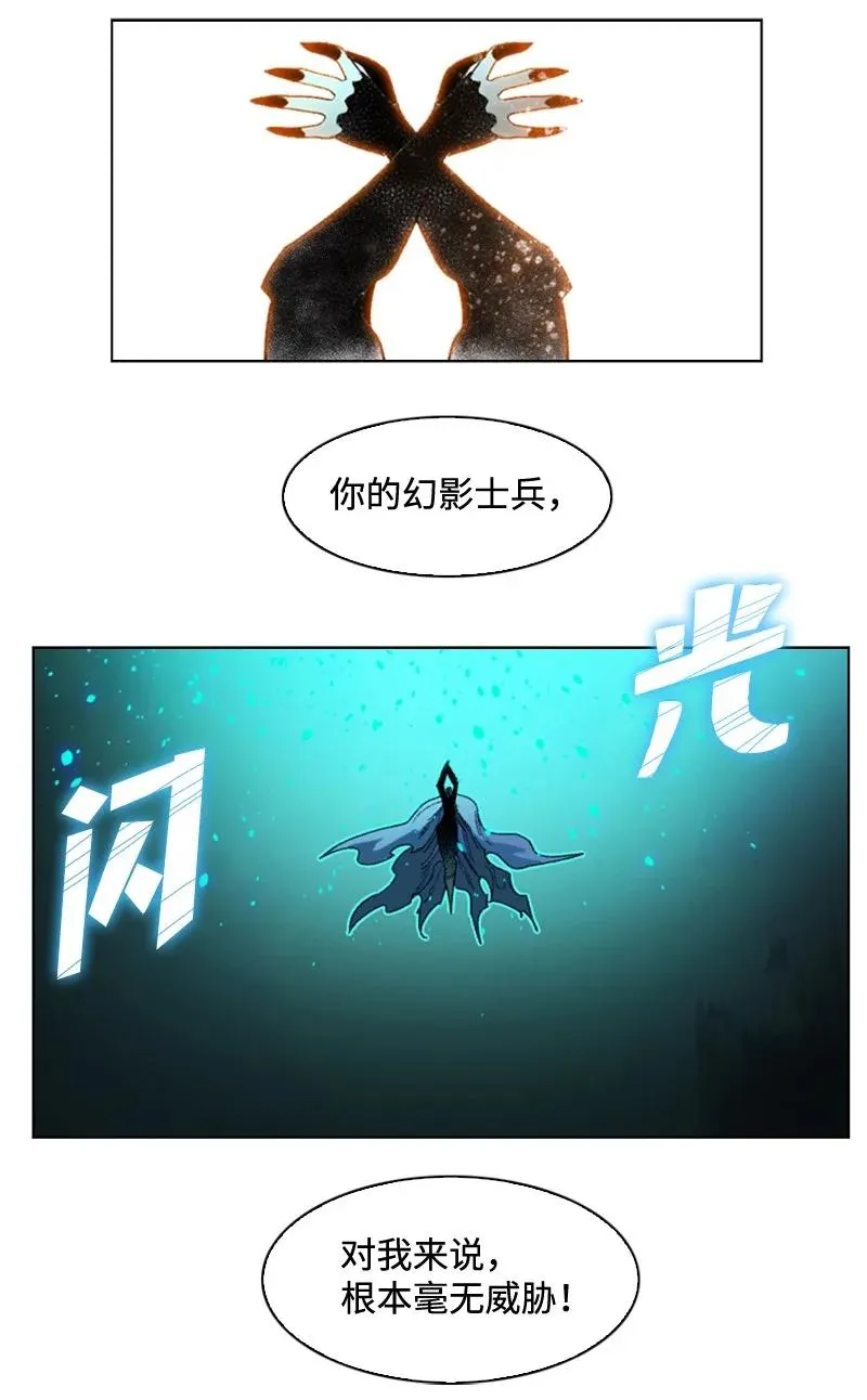 118 我diss我自己 第29页