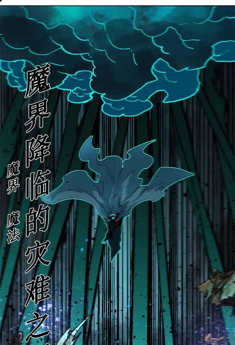118 我diss我自己 第30页