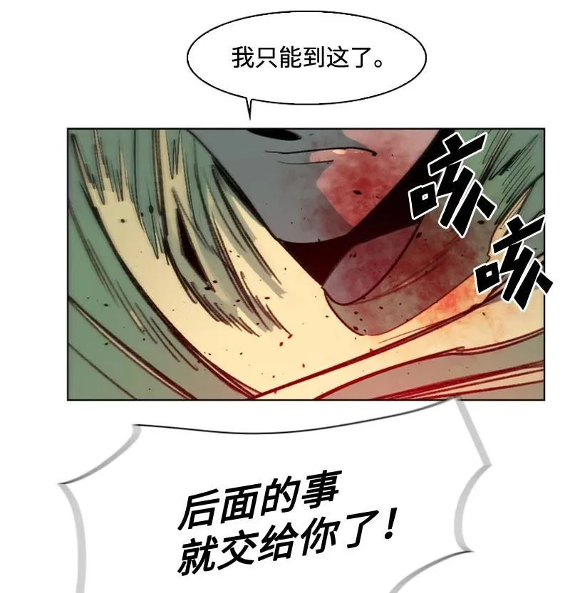 118 我diss我自己 第33页