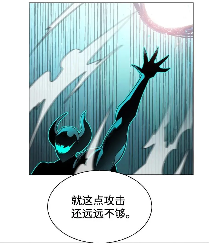 118 我diss我自己 第44页
