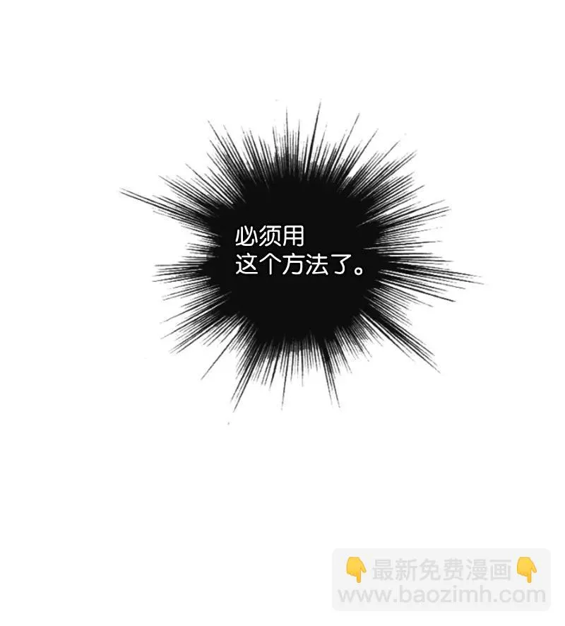118 我diss我自己 第47页