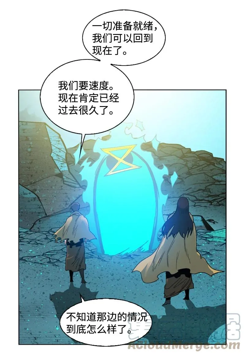 118 我diss我自己 第61页
