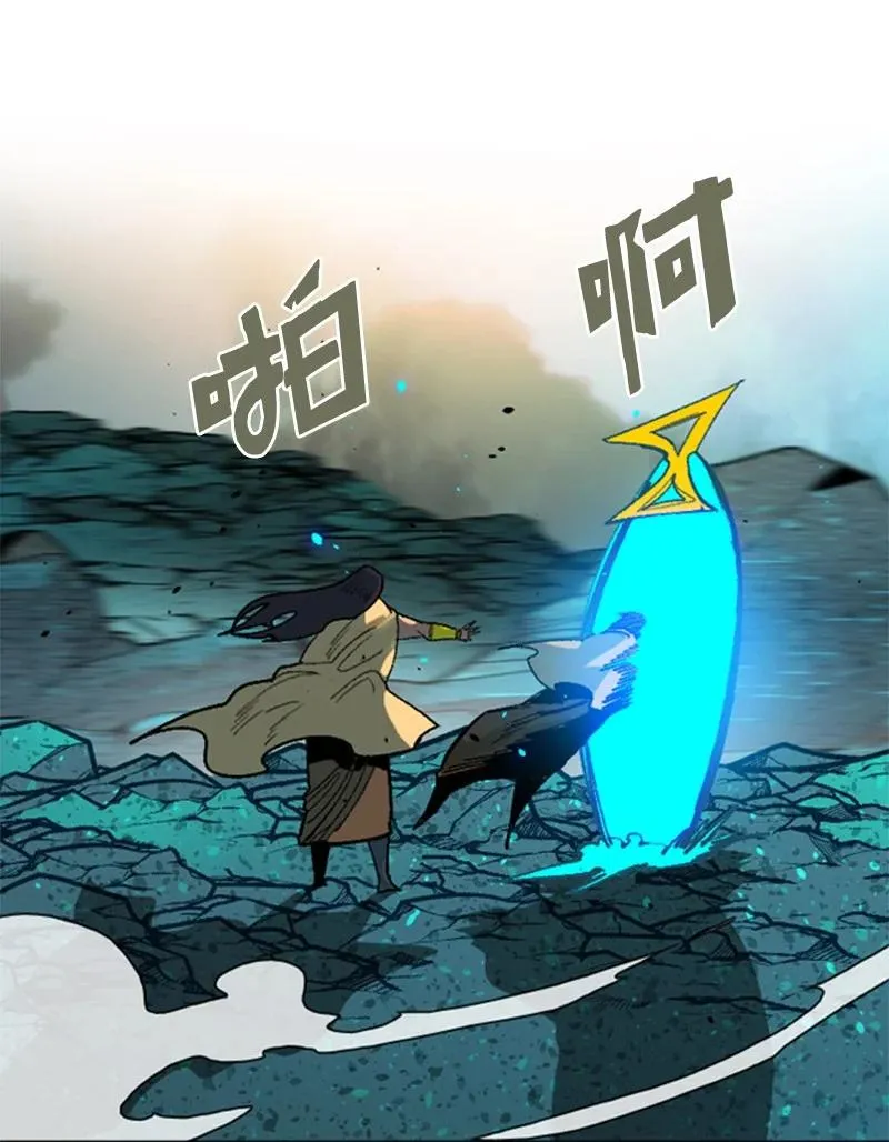118 我diss我自己 第63页