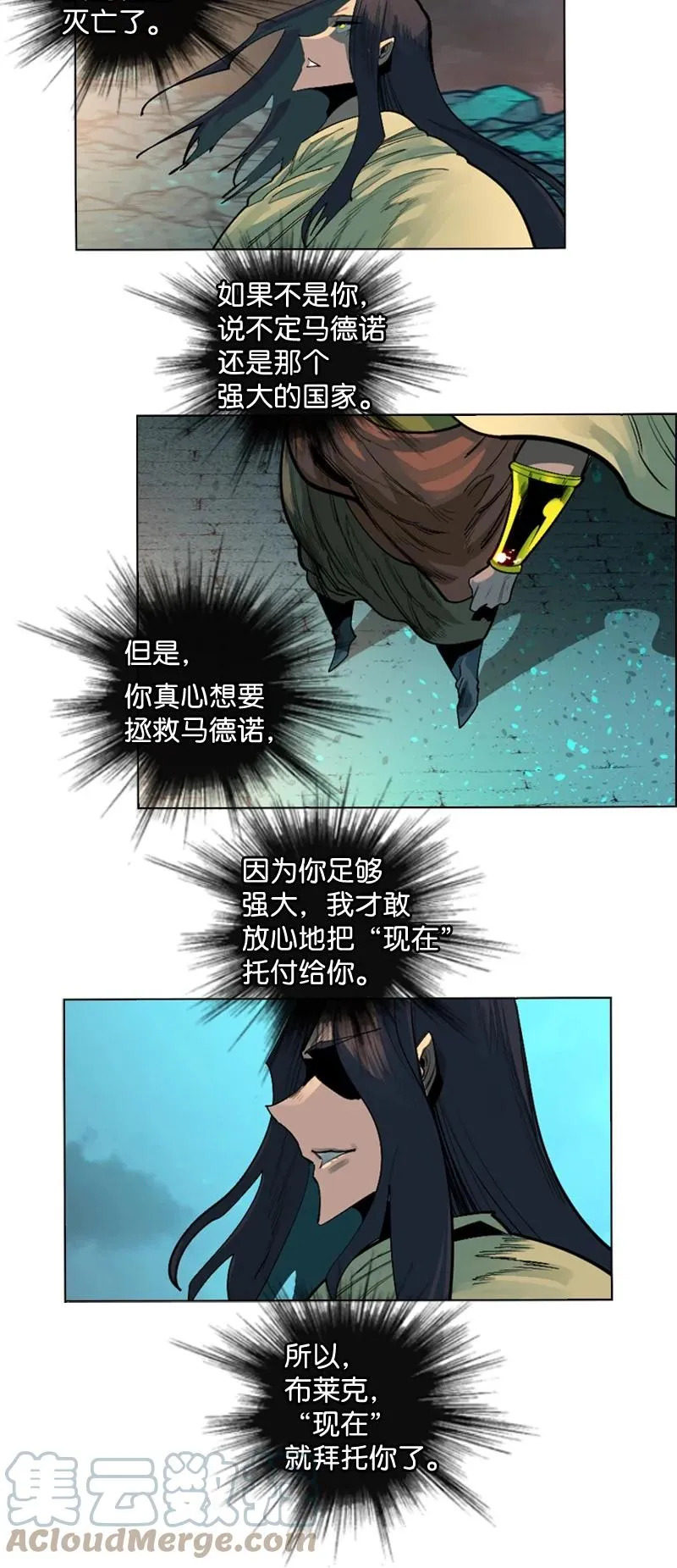 118 我diss我自己 第97页
