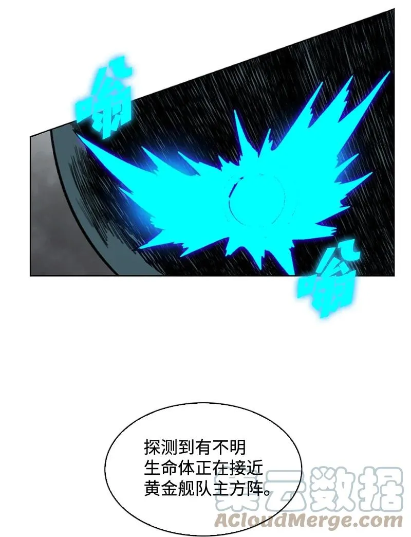 119 发起反攻 第4页