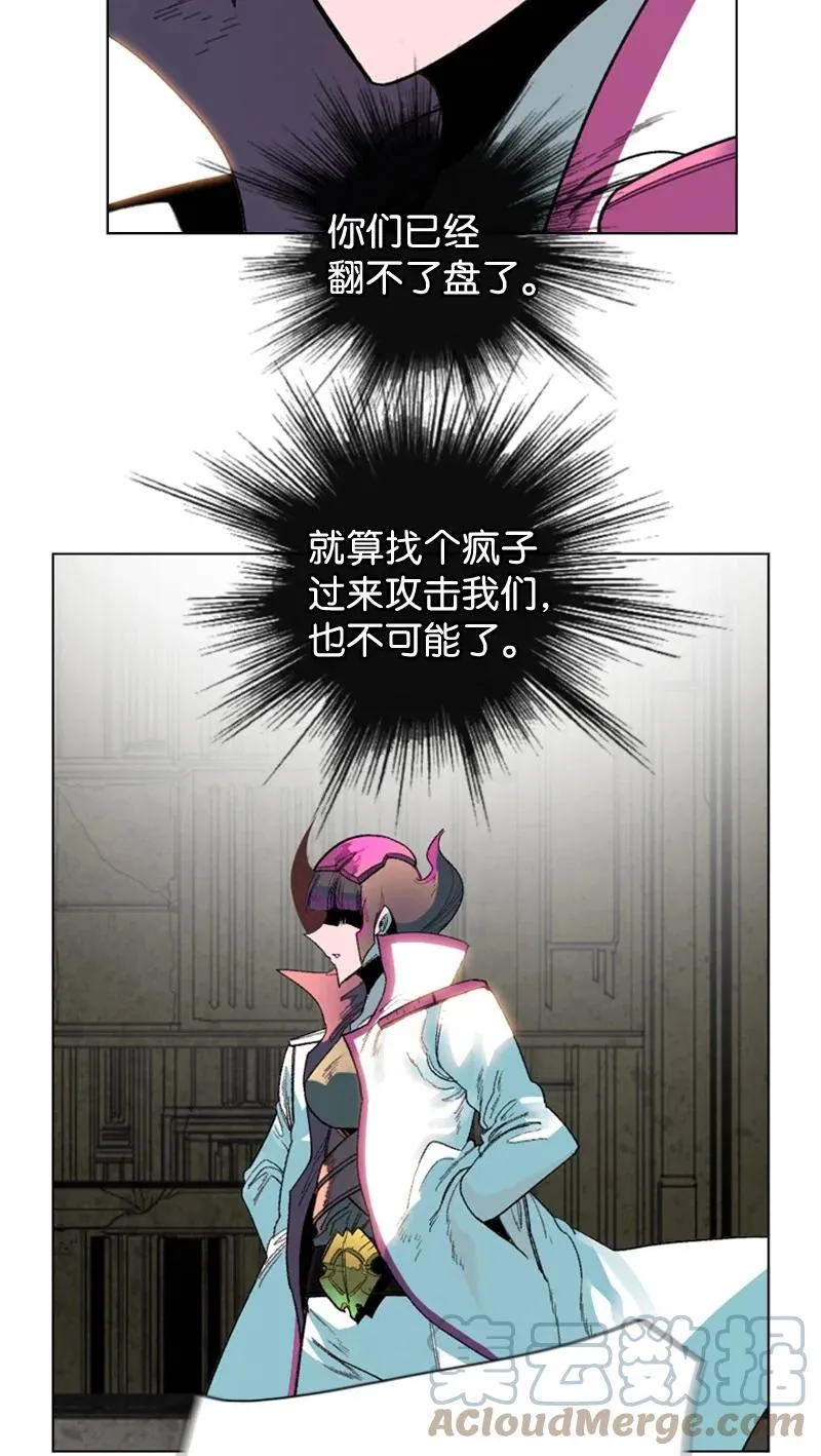 119 发起反攻 第7页