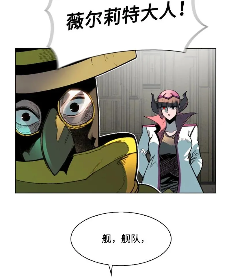 119 发起反攻 第8页