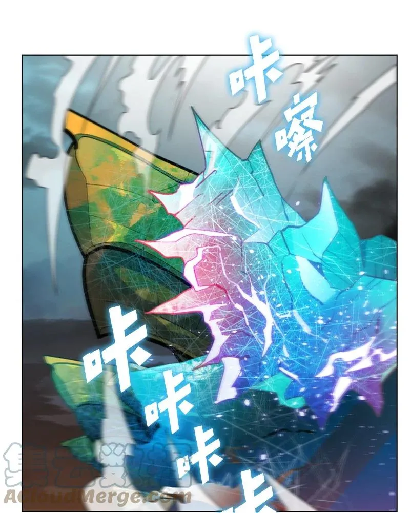 119 发起反攻 第10页