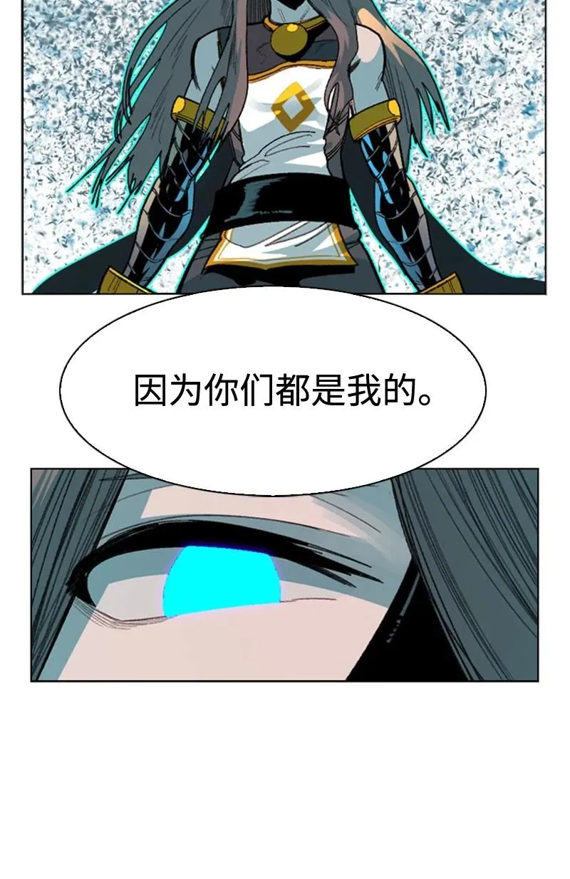 119 发起反攻 第14页