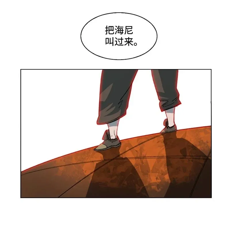 119 发起反攻 第18页
