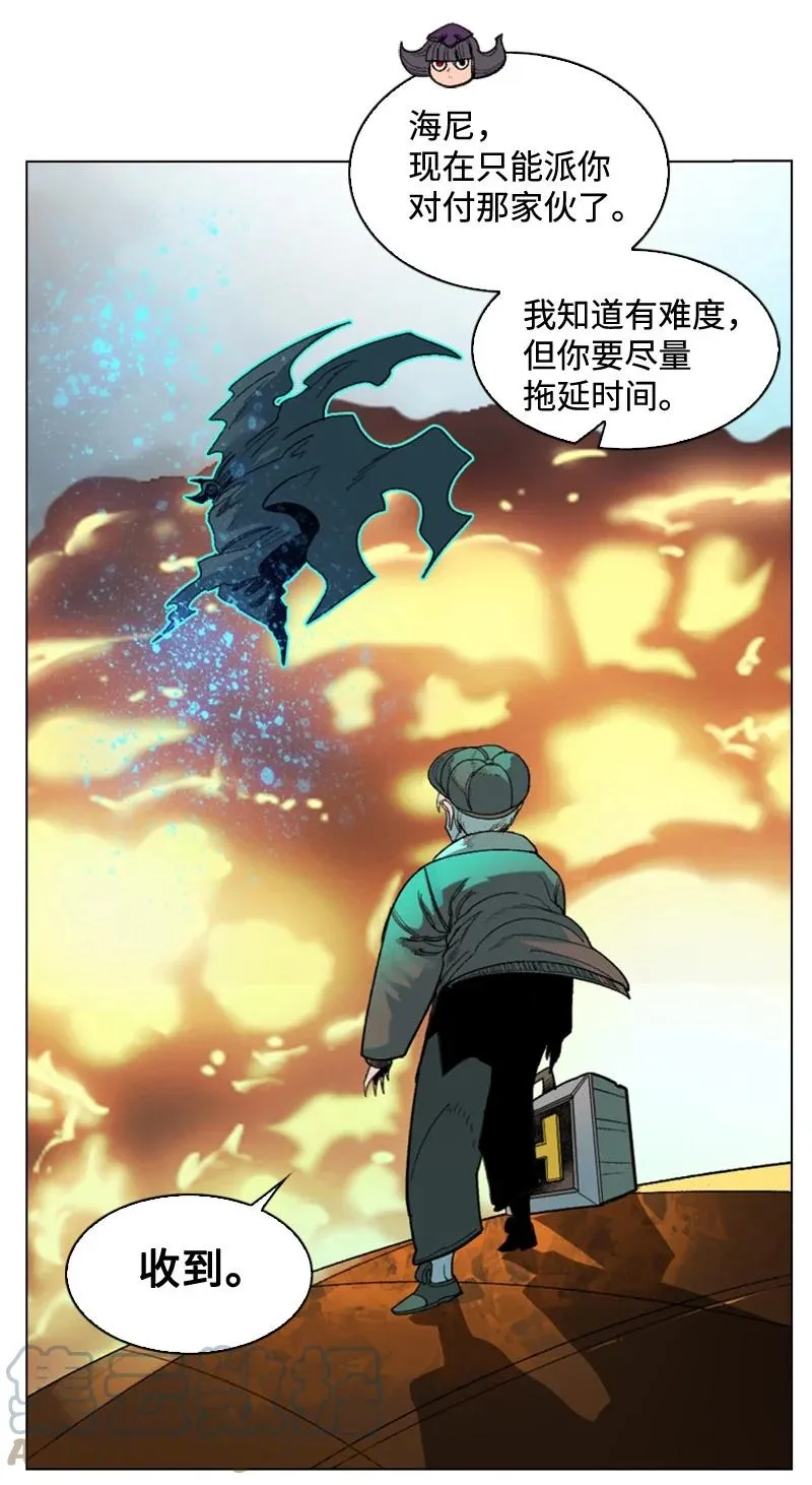 119 发起反攻 第19页