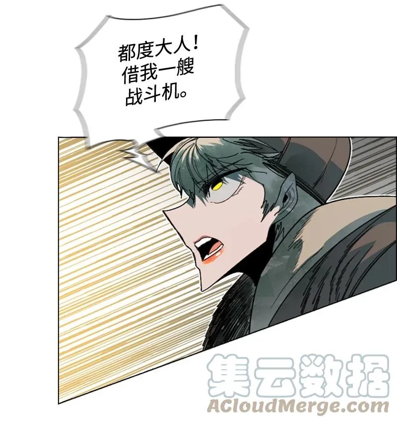 119 发起反攻 第25页