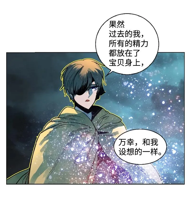 119 发起反攻 第36页