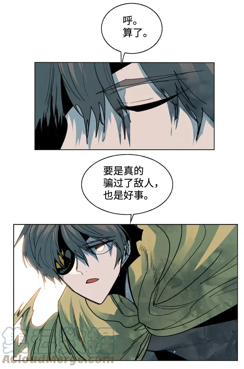 119 发起反攻 第46页
