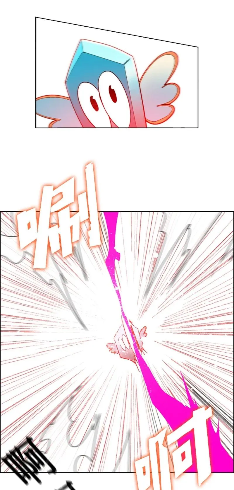 119 发起反攻 第59页