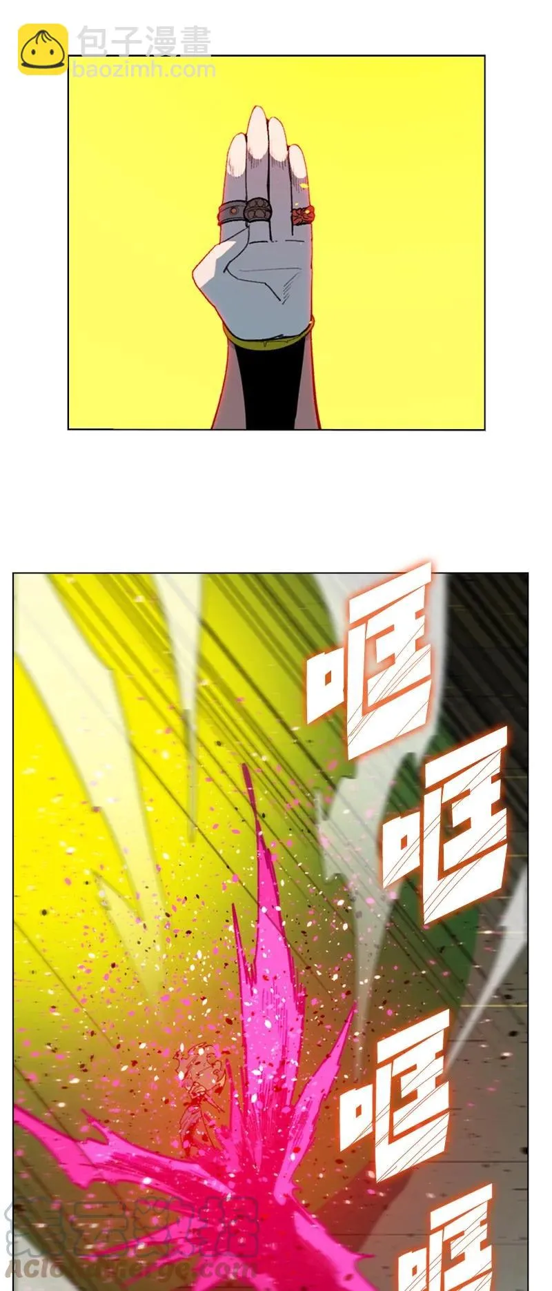 119 发起反攻 第67页