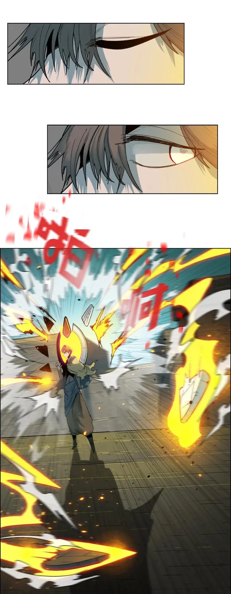 120 局势逆转 第8页