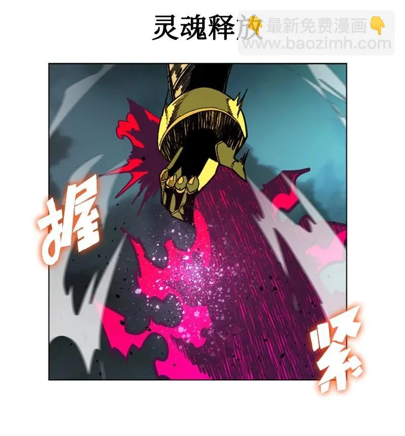 120 局势逆转 第14页