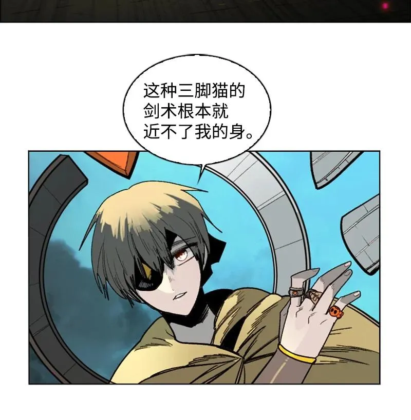 120 局势逆转 第18页