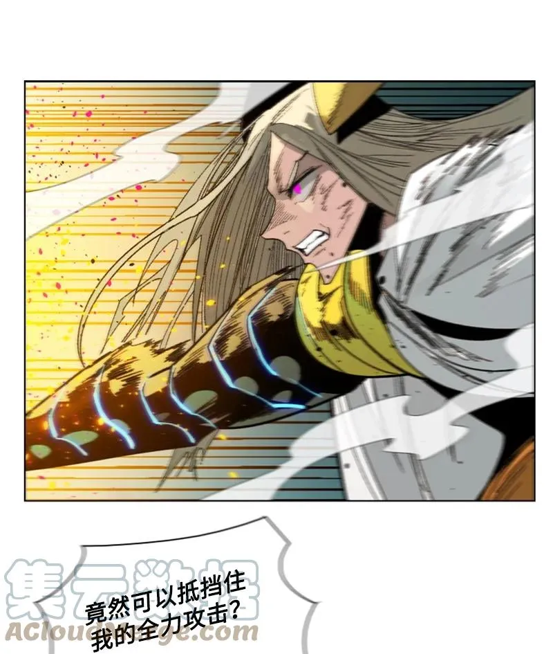 120 局势逆转 第22页