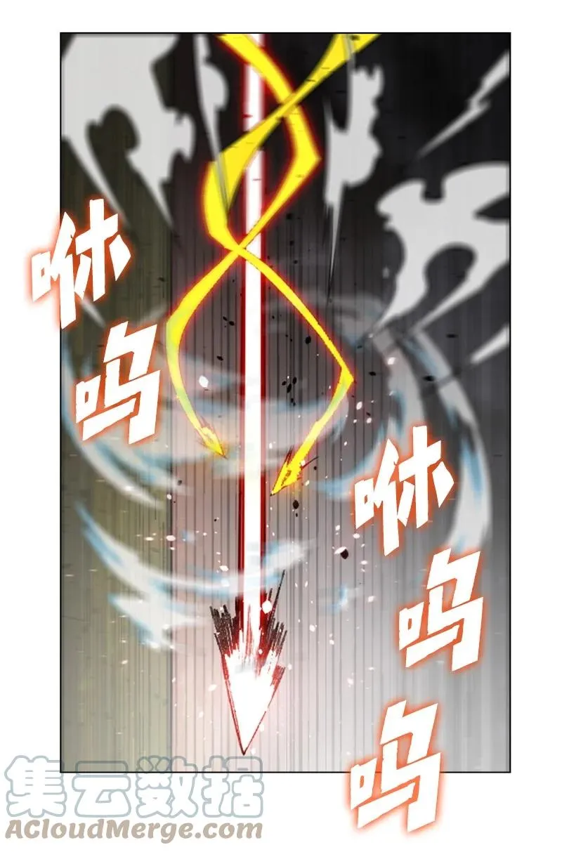 120 局势逆转 第28页