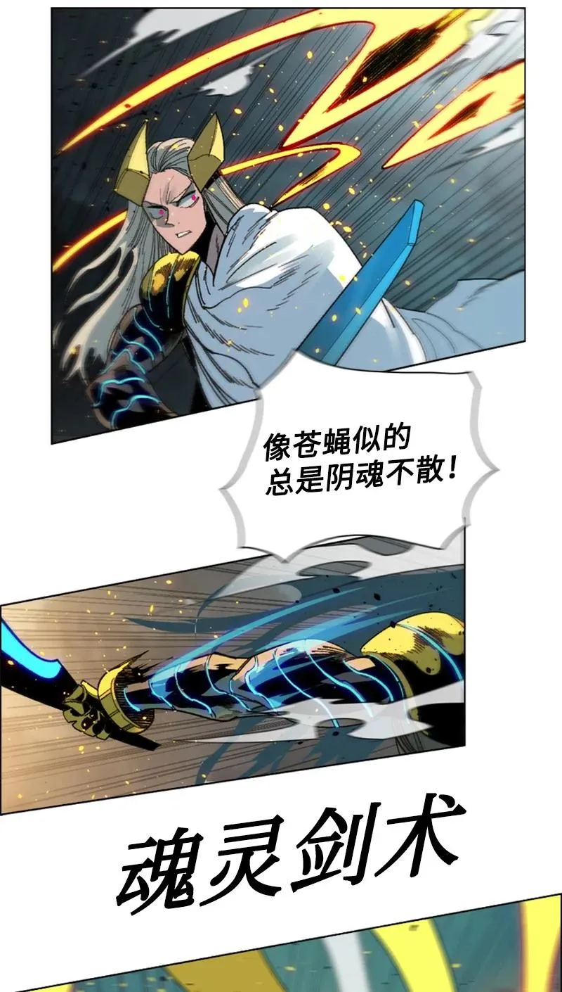120 局势逆转 第36页