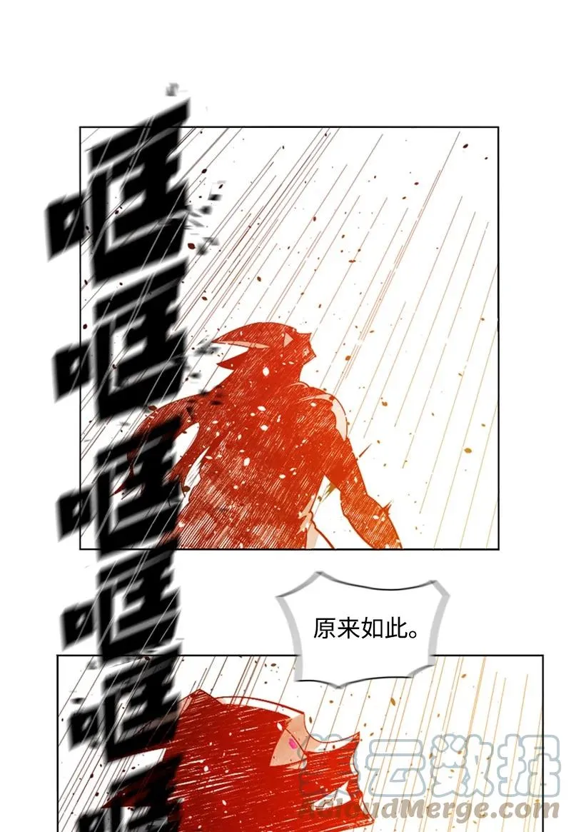 120 局势逆转 第49页