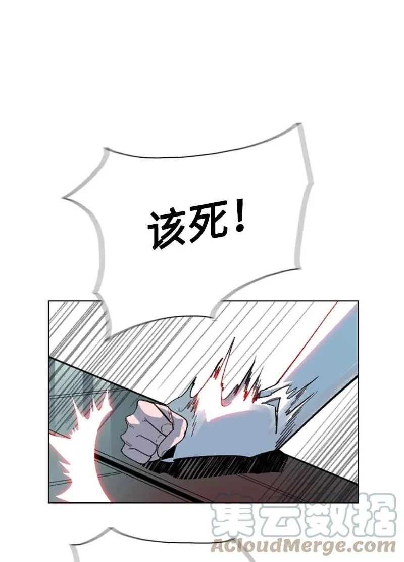 120 局势逆转 第76页