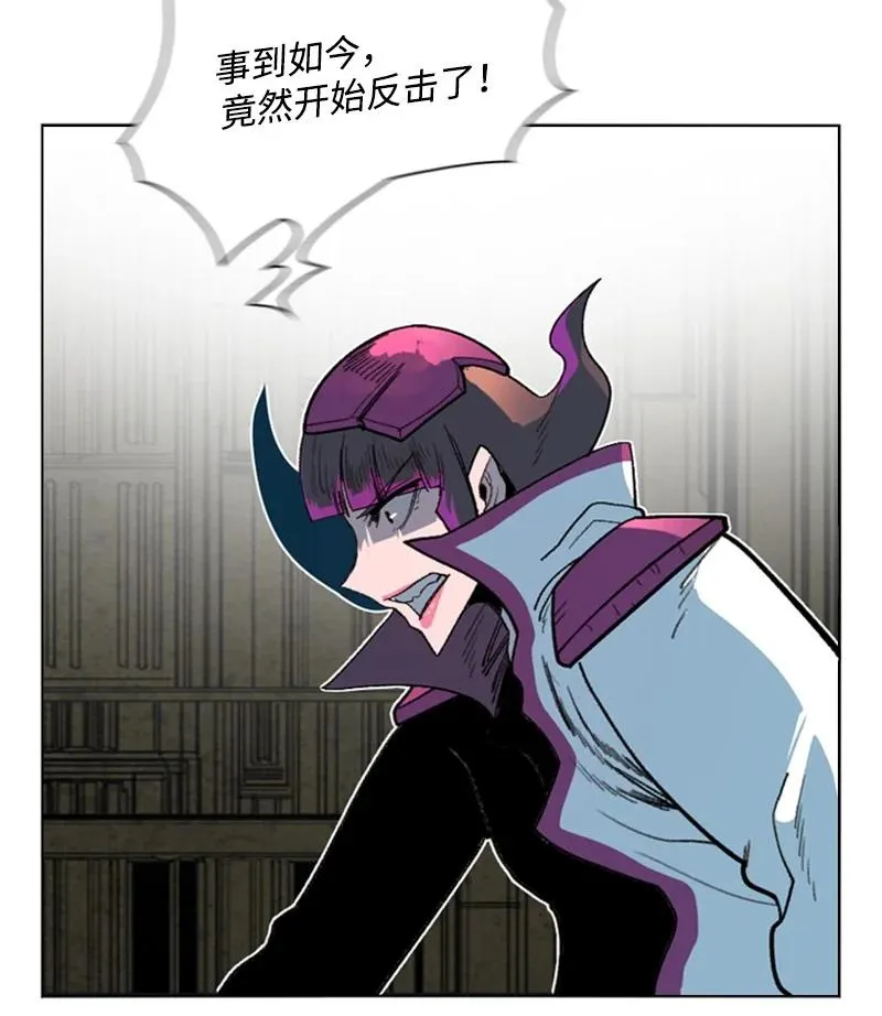 120 局势逆转 第77页